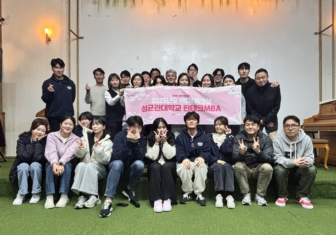 성균관대학교 경영전문대학원 핀테크MBA가 지난 4월 5일 파주 한옥마을에서 '2025학년도 1학기 핀테크MBA 워크샵' 행사를 성공적으로 개최했다. 사진/ 성균관대학교 경영전문대학원 핀테크MBA