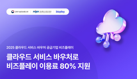이미지/비즈플레이