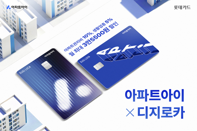 이미지/롯데카드