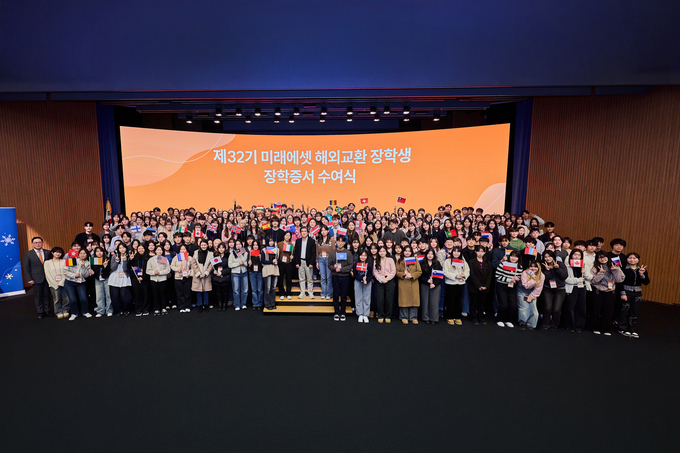 2024년 12월 진행된 제32기 미래에셋 해외교환 장학생 장학증서 수여식. 사진/미래에셋박현주재단