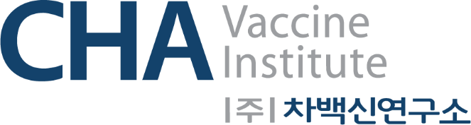 차백신연구소 CI.