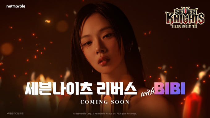 이미지/넷마블
