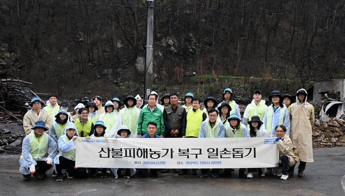 송춘수 대표이사(사진 앞줄 오른쪽 5번째)를 비롯한 헤아림봉사단이 기념촬영을 하고 있다. 사진/농협손보