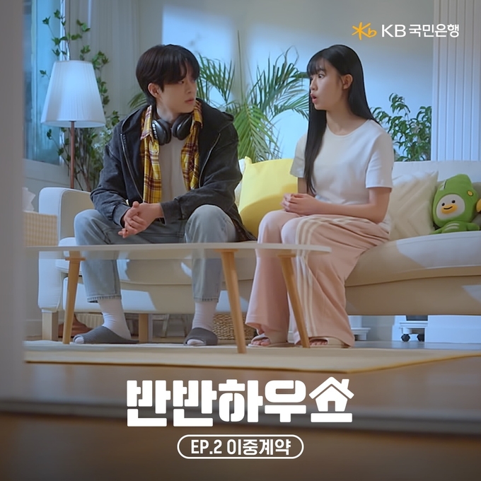 이미지/KB국민은행