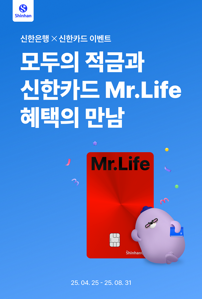 이미지/신한은행