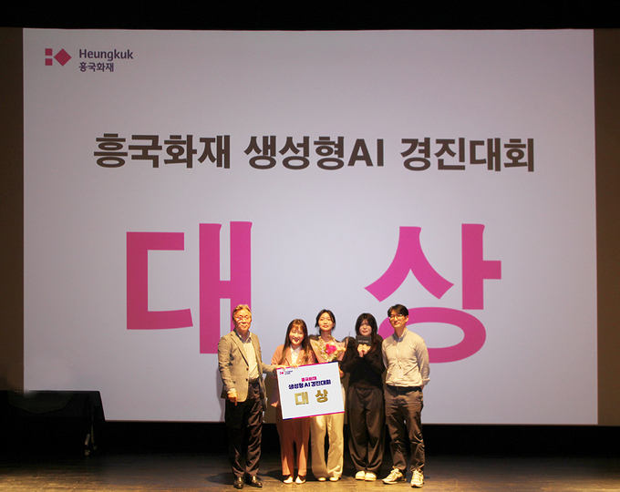 왼쪽부터 흥국화재 송윤상 대표이사, GA지원팀 황솔, 도원희, 김현수, 배성훈. 사진/흥국화재