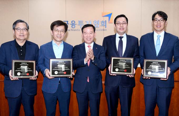 (왼쪽부터) 에임즈자산운용 강연재대표이사, 나이스자산운용 조형인 대표이사, 금융투자협회 서유석 회장, 블랙보드자산운용 박선규 대표이사, 큐브인더스트리얼자산운용 오세환 대표이사 . 사진/금융투자협회