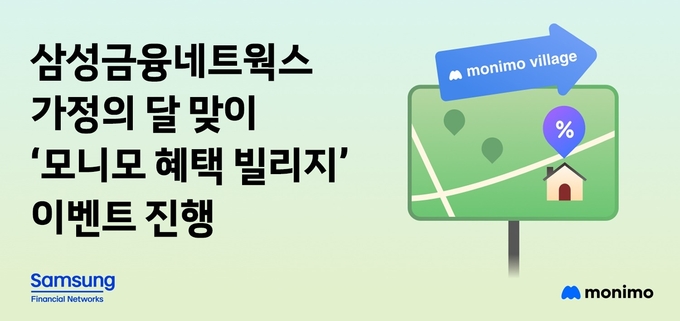 이미지/삼성금융네트웍스
