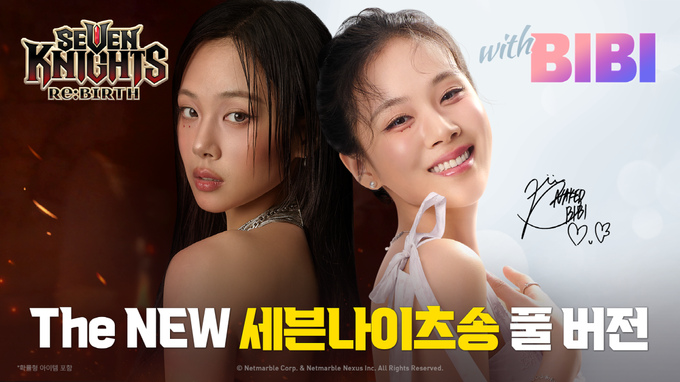 사진제공/넷마블