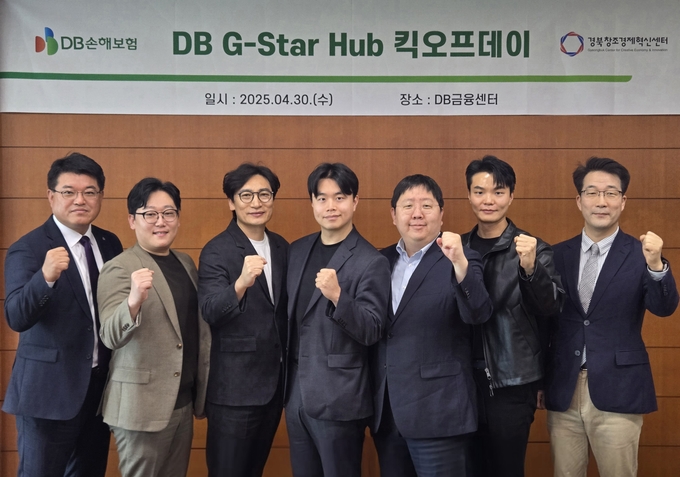 DB손해보험 심진섭 본부장, 온어스링크잇 김종호 대표, 데이터몬드 최성필 대표, 스텝하우 황성욱 대표, 피칸소프트 박태윤 대표, 인디제이 정우주 대표, 경북창조경제혁신센터 이문락 대표. 사진/ DB손해보험