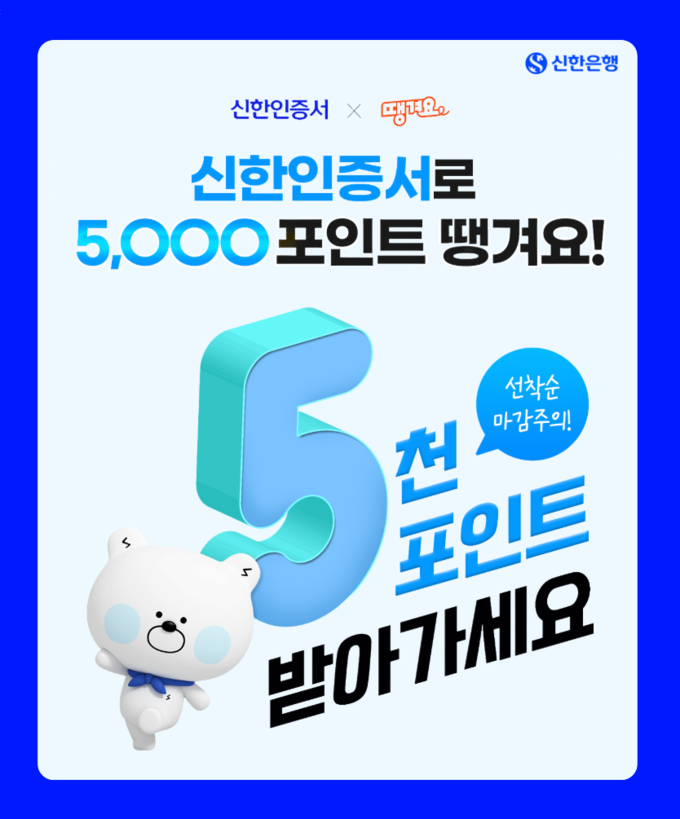 이미지/신한은행