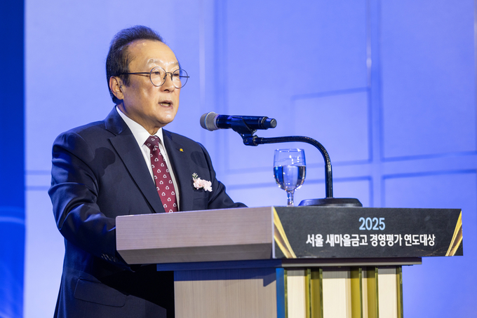 김인 새마을금고중앙회장이 지난 9일 서울 중구 소재 호텔에서 열린 2025 서울 새마을금고 경영평가 연도대상 행사에서 개회사를 하고 있다. 사진/새마을금고중앙회