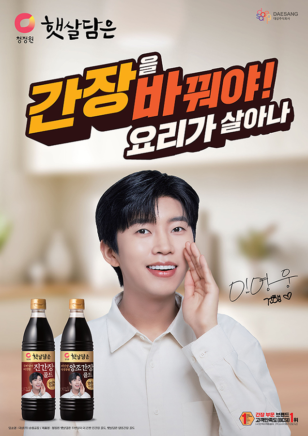 이미지/대상㈜