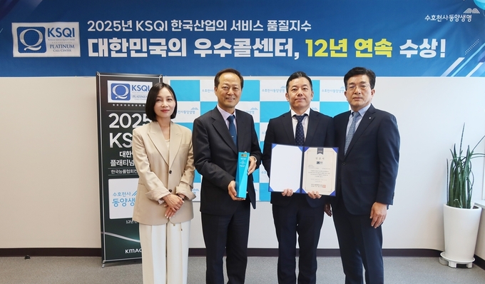 동양생명 이문구 대표이사(왼쪽에서 두번째)가 지난 27일 강북구에 위치한 미아콜센터에 방문해 트랜스코스모스코리아 이정아 대표이사(왼쪽 첫번째), 트랜스코스모스코리아 대표이사 타니 히로유키(왼쪽에서 세번째), 한국능률협회컨설팅 최돈모 전무(가장 오른쪽)와 함께 12년 연속 우수콜센터 선정 기념 촬영을 하고 있다. 사진/동양생명