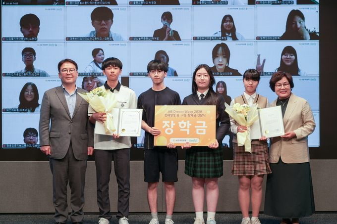 지난 27일 서울시 영등포구 여의도동에 위치한 KB국민은행 신관에서 열린 ‘KB인재양성’ 장학금 전달식에서 이인규 KB국민은행 ESG상생금융부장(좌측)과 윤종선 사단법인 부스러기사랑나눔회 대표(우측)가 장학생들과 사진촬영을 하고 있다. 사진/ KB국민은행