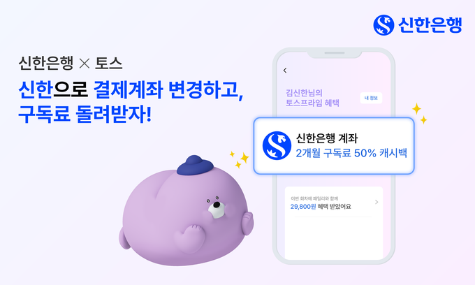 이미지/신한은행