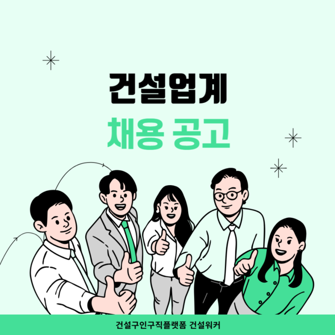 이미지/건설워커