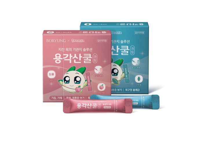 용각산쿨-쿵야 레스토랑즈 콜라보 제품.