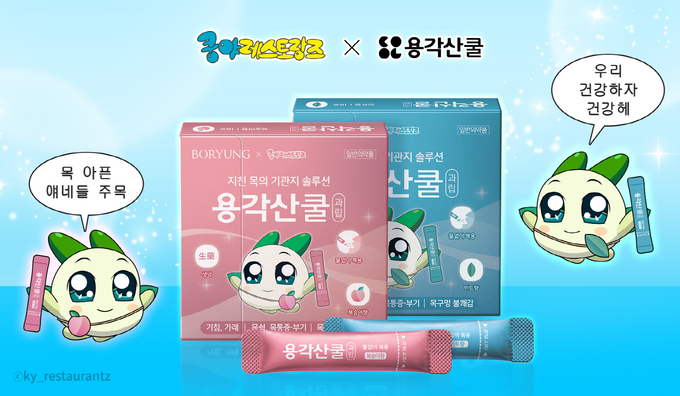 이미지/넷마블