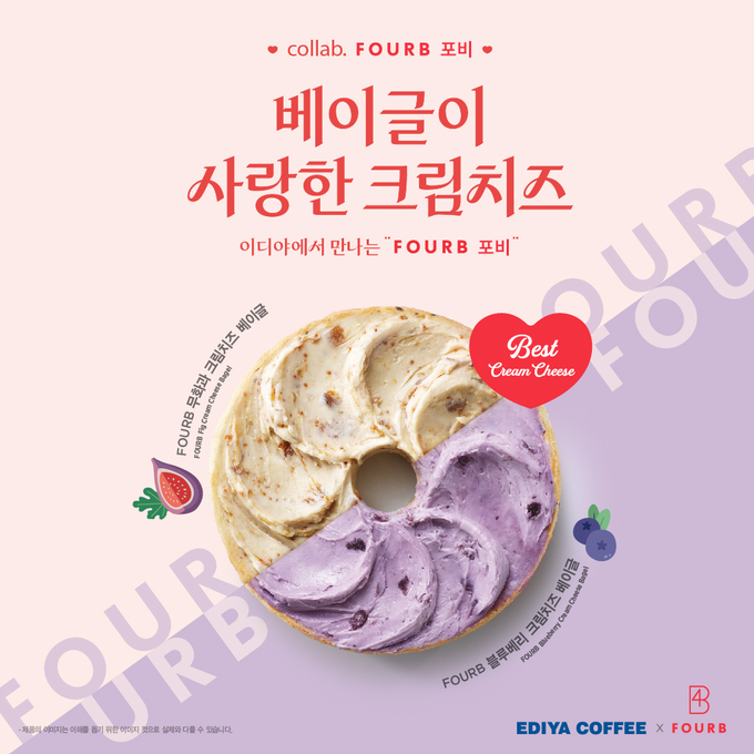 이미지/이디야커피