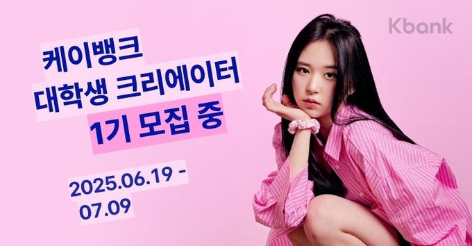 이미지/케이뱅크
