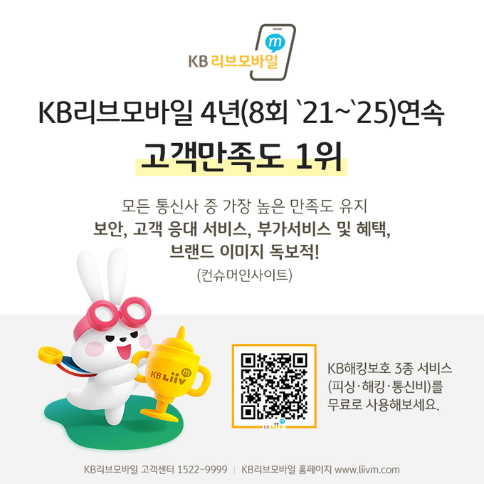 이미지/KB국민은행