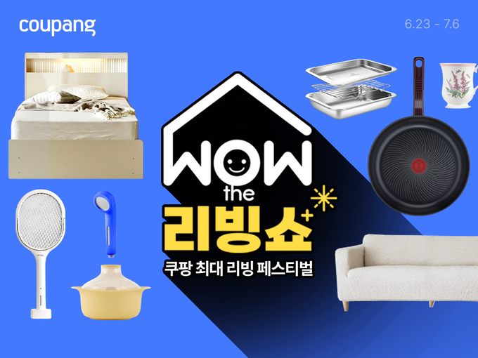 이미지/쿠팡