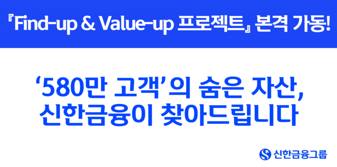 이미지/신한금융