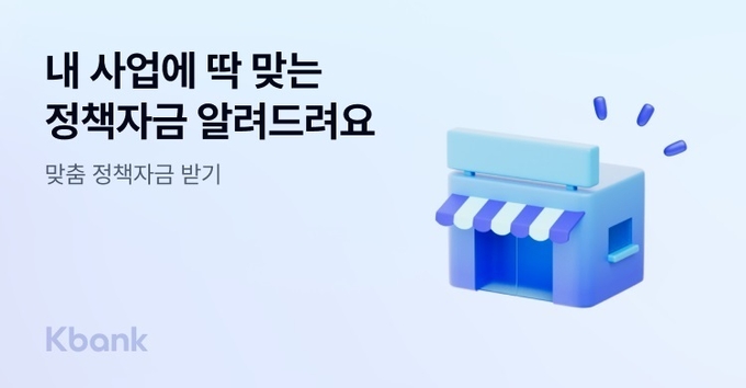 이미지/케이뱅크