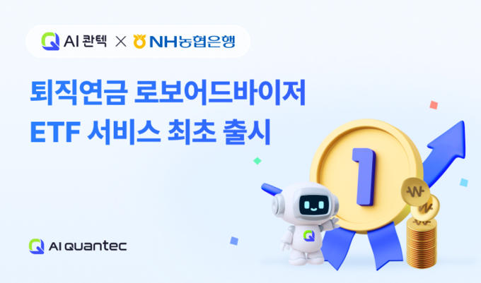 이미지/AI 콴텍