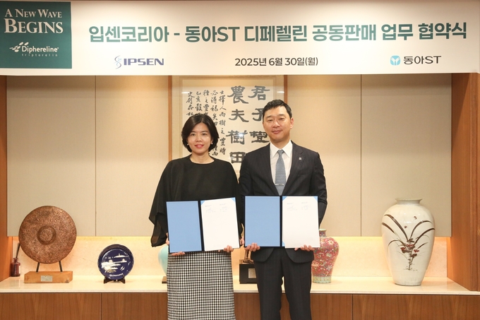 동아ST-입센코리아 디페렐린 공동판매 협약 체결식에서 동아ST 정재훈 사장(사진 오른쪽)과 입센코리아 양미선 대표가 기념사진을 촬영하고 있다. 사진/동아에스티