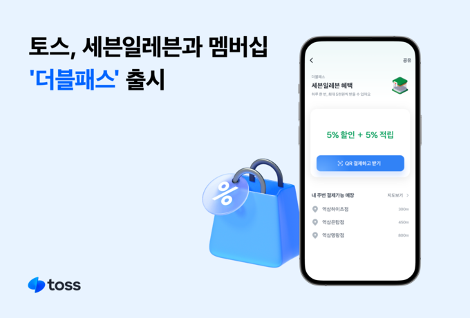 이미지/토스