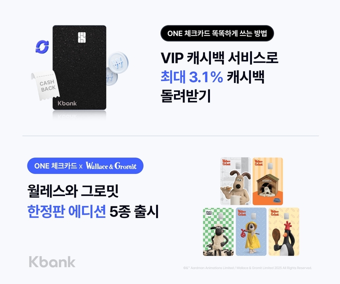 이미지/케이뱅크