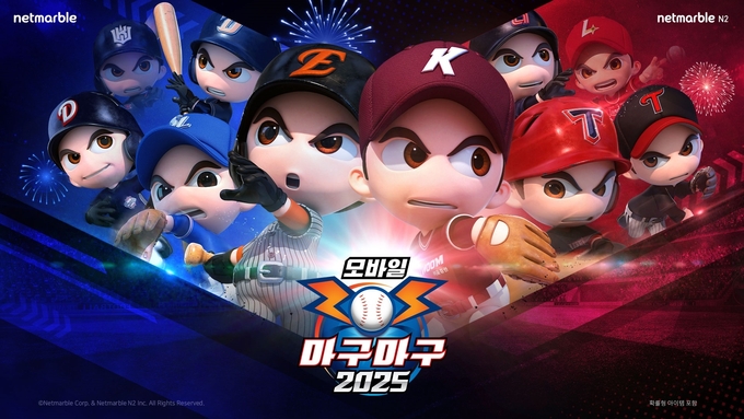 이미지/넷마블