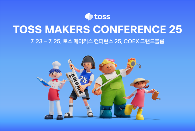 이미지/토스