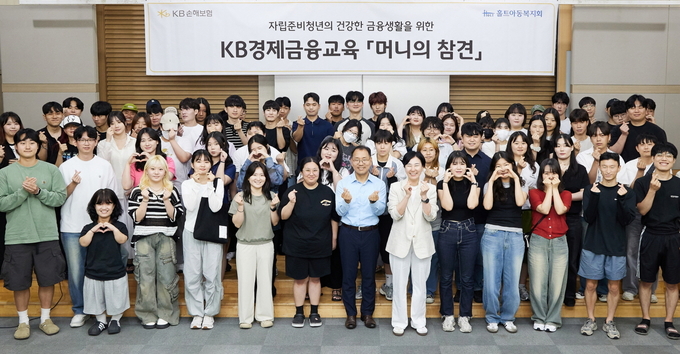 지난 4일 오후, 서울 마포구 합정동에 위치한 사회복지법인 홀트아동복지회에서 KB경제금융교육 ‘머니의 참견’을 마치고, 교육에 참여한 KB손해보험 관계자와 자립준비청년들이 기념사진을 찍고 있다. 사진/ KB손해보험