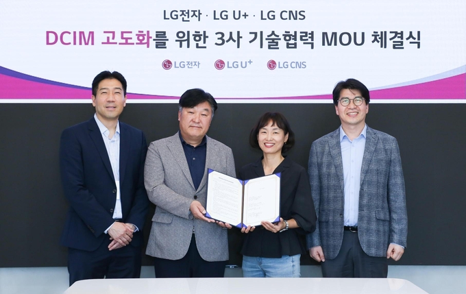(왼쪽부터)유우진 LG전자 Open Innovation TF 담당, 박완규 LG전자 칠러사업담당, 정숙경 LG유플러스 AIDC사업담당, 오중수 LG CNS 스마트시티서비스담당이 2일 LG유플러스 용산사옥에서 열린 협약식에서 기념촬영을 하고 있는 모습. 사진/ LG유플러스