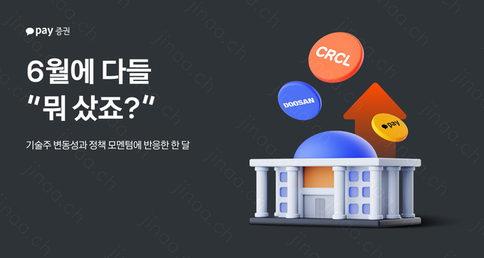 이미지/카카오페이증권