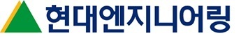 현대엔지니어링 로고.