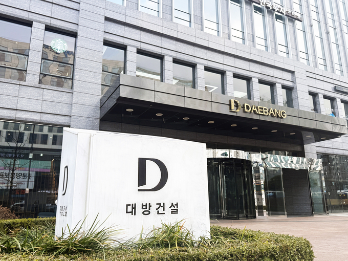 대방건설 마곡사옥.