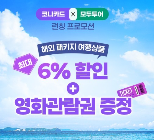 이미지/코나아이