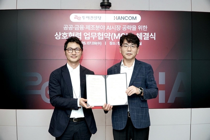 한컴 장승현 AI사업본부장(좌)과 투이컨설팅 정회상 부사장(우)이 기념사진을 촬영하고 있다. 사진/한컴