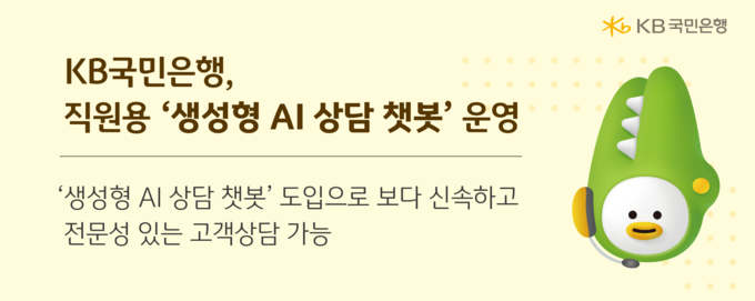 이미지/KB국민은행