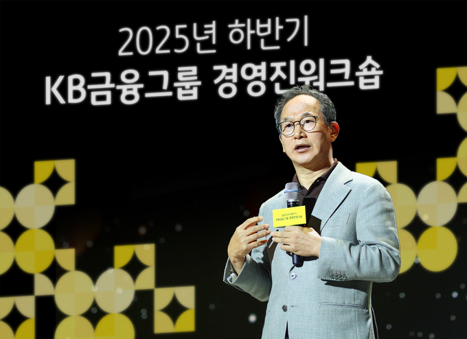 양종희 KB금융그룹 회장이 2025년 하반기 그룹 경영진워크숍에서 경영진을 대상으로 강연을 하고 있다. 사진/KB금융