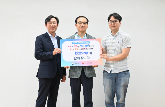 비즈플레이 김홍기 대표(사진 가운데)가 ‘인구문제 인식개선 릴레이 캠페인’에 동참했다. 사진/ 비즈플레이