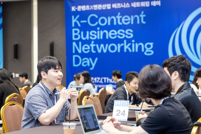 콘진원은 7월 17일 서울 코엑스에서 ‘제2차 K-콘텐츠X연관산업 비즈니스 네트워킹 데이’를 개최했다. 사진/ 콘진원