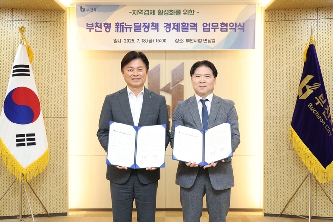 지난 18일 부천형 신뉴딜 정책 경제활력 업무협약을 체결한 김성근 DL이앤씨 국내발전사업담당(오른쪽)과 조용익 부천시장. 사진/ DL이앤씨