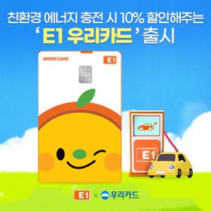 이미지/우리카드