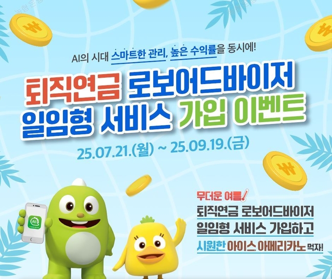 사진/농협은행