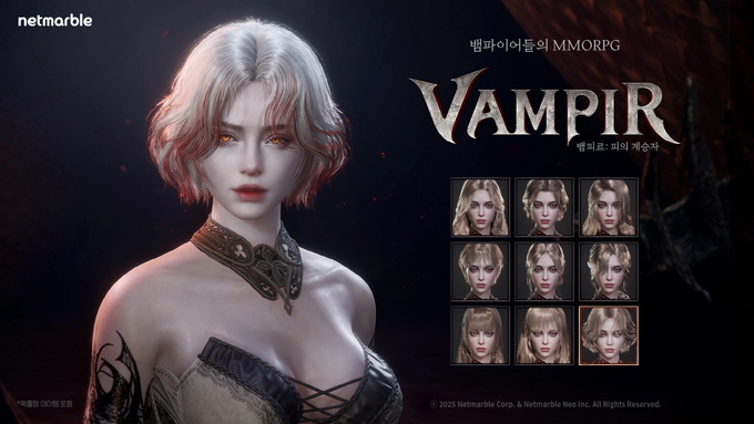 사진제공/넷마블